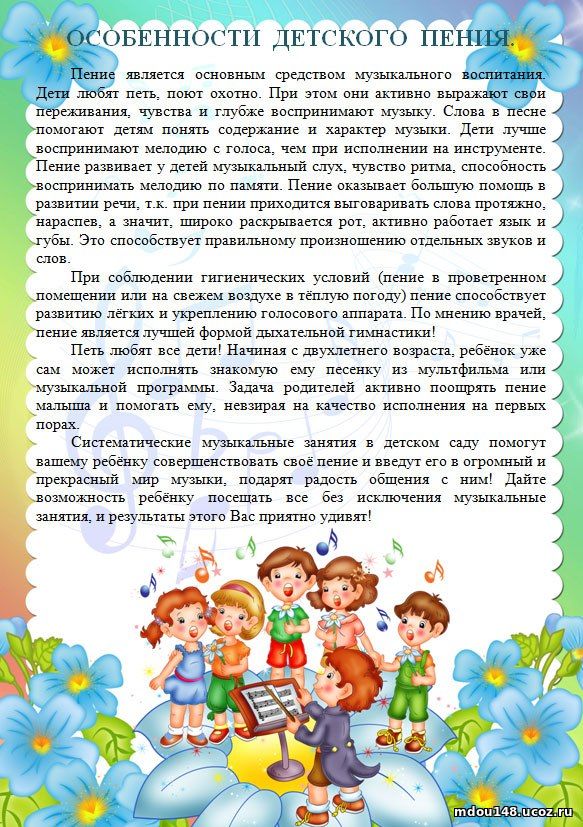 Муз 2.jpg